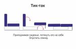 Диван угловой Чикаго