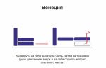Диван угловой Аризона ткань